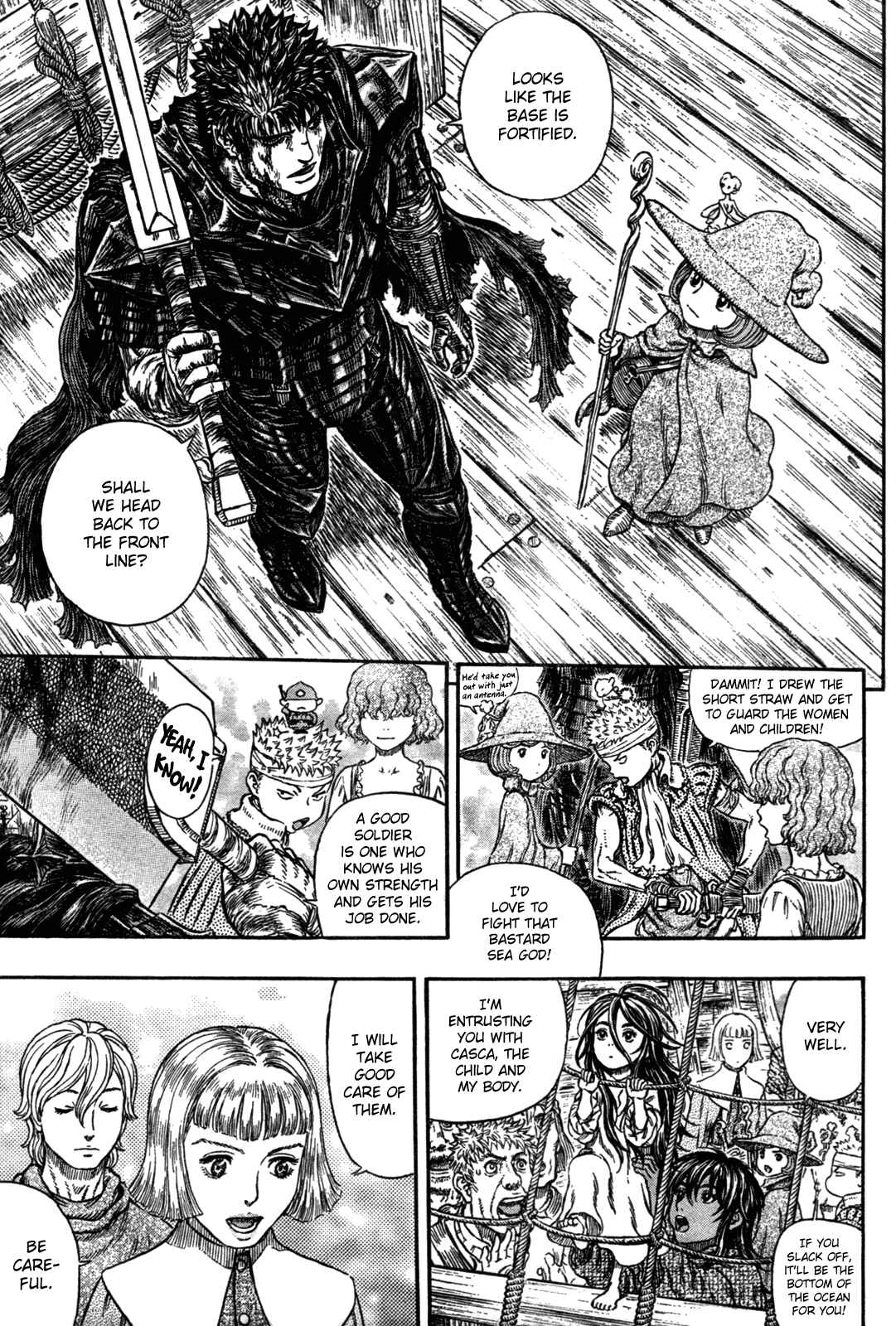 Berserk Chapter 318 - Page 7