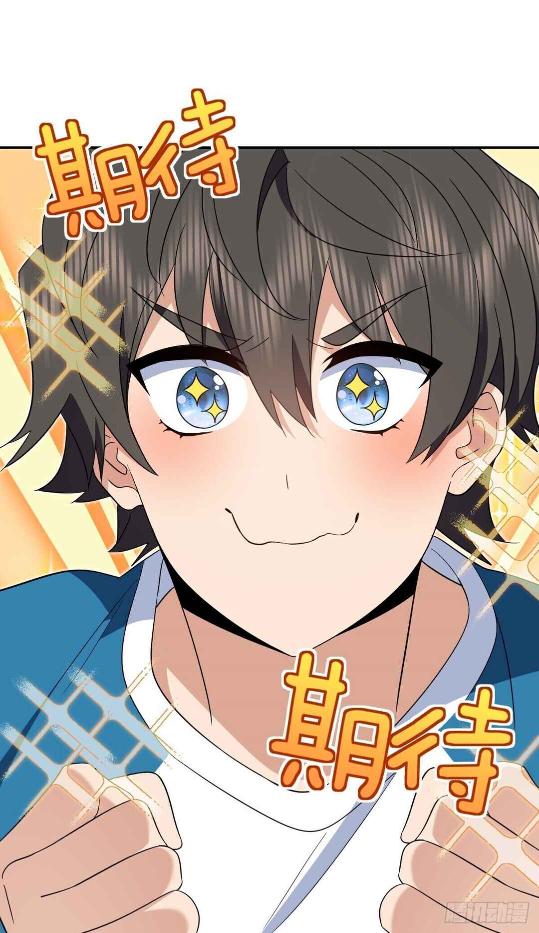 Wǒ Jiā Lǎopo Láizì Yīqiān Nián Qián Chapter 354 - Page 2
