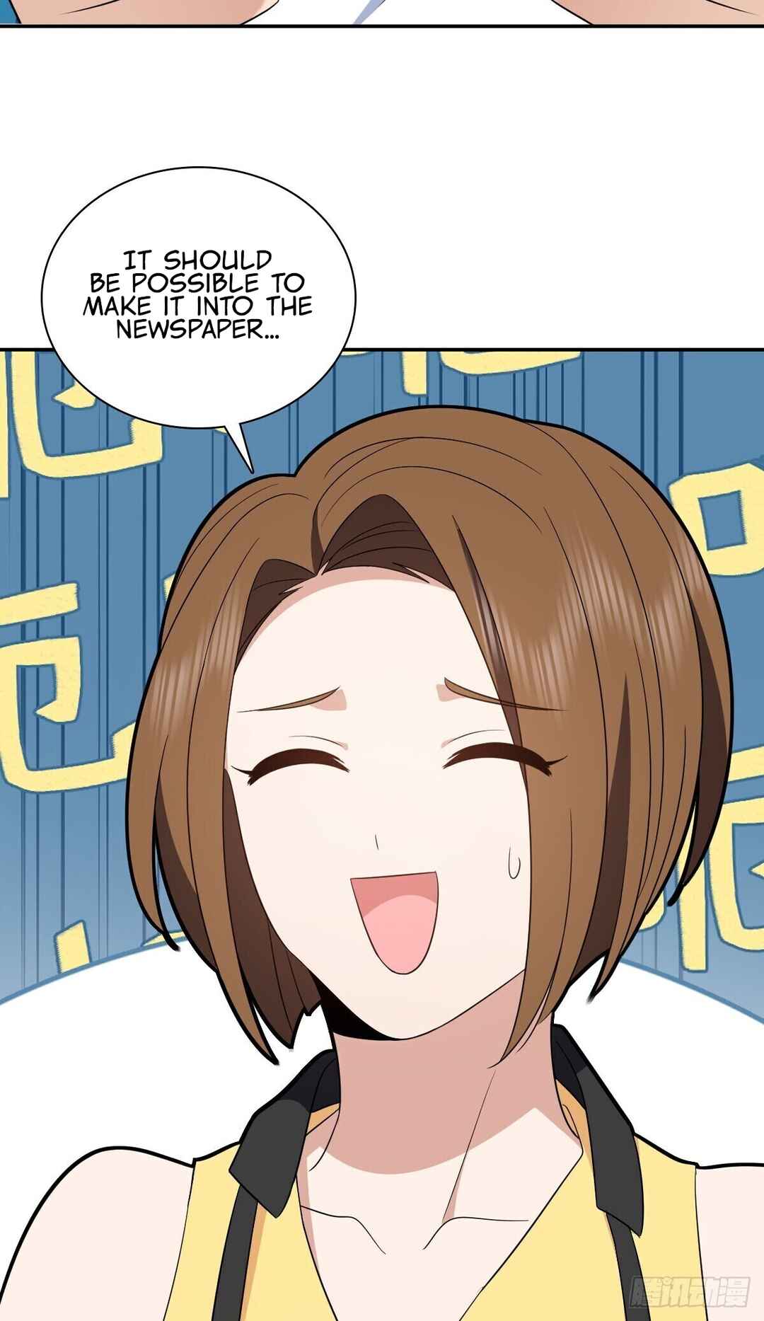 Wǒ Jiā Lǎopo Láizì Yīqiān Nián Qián Chapter 354 - Page 3