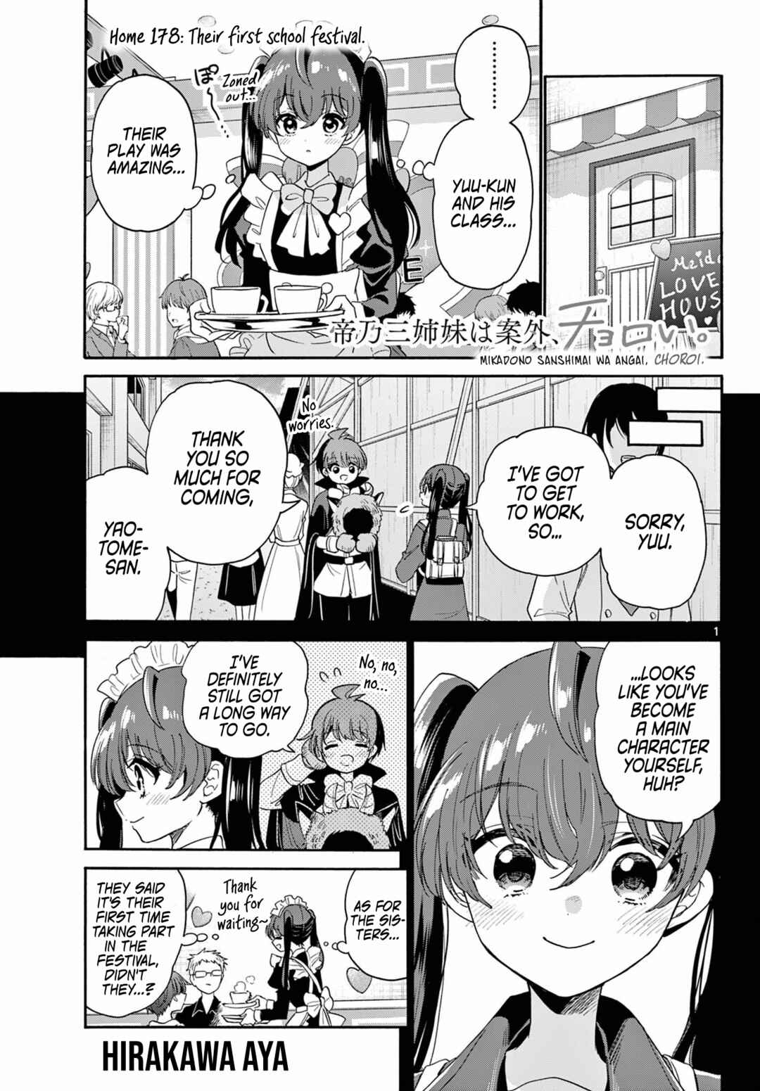 Mikadono Sanshimai wa Angai, Choroi. Chapter 178 - Page 1