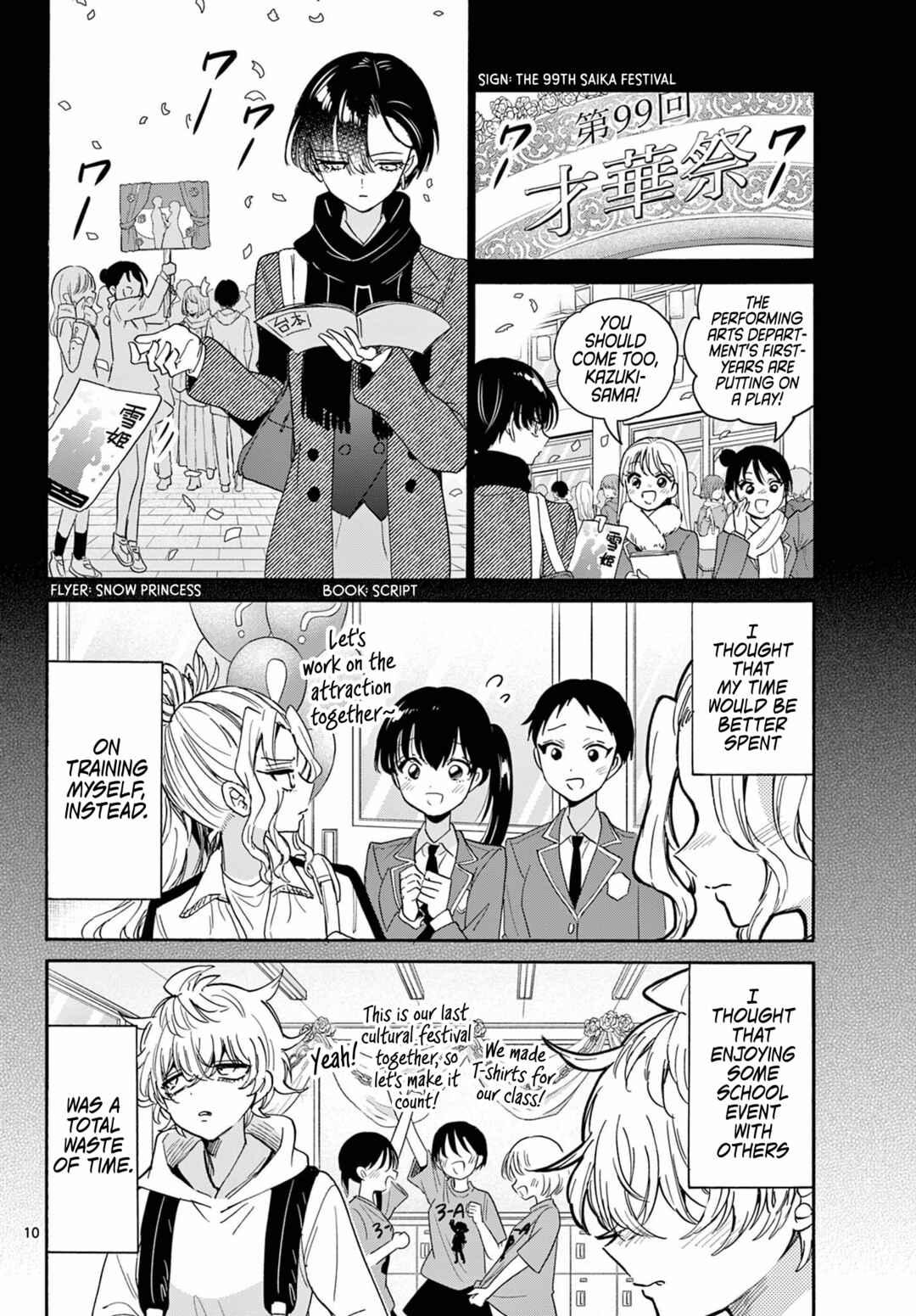 Mikadono Sanshimai wa Angai, Choroi. Chapter 178 - Page 10