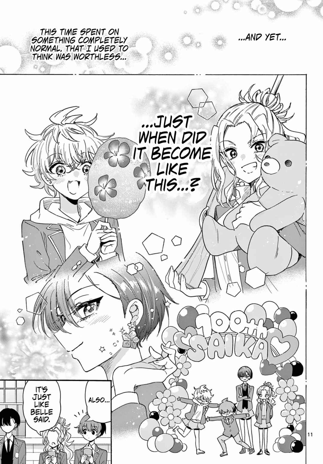 Mikadono Sanshimai wa Angai, Choroi. Chapter 178 - Page 11