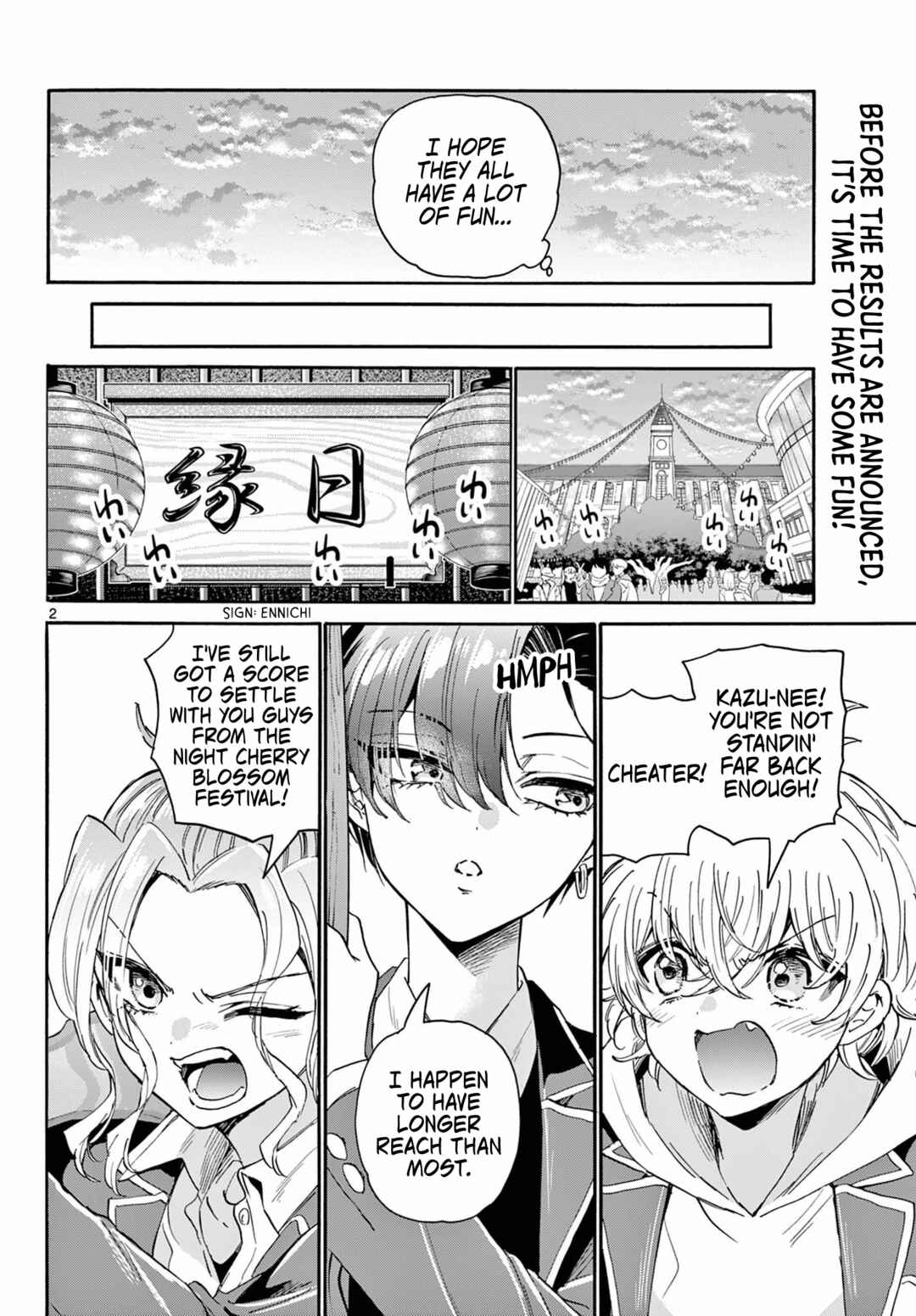 Mikadono Sanshimai wa Angai, Choroi. Chapter 178 - Page 2