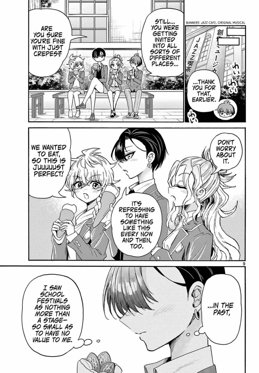 Mikadono Sanshimai wa Angai, Choroi. Chapter 178 - Page 9
