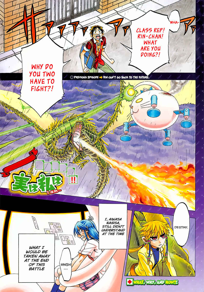 Jitsu wa Watashi wa Chapter 36 - Page 1