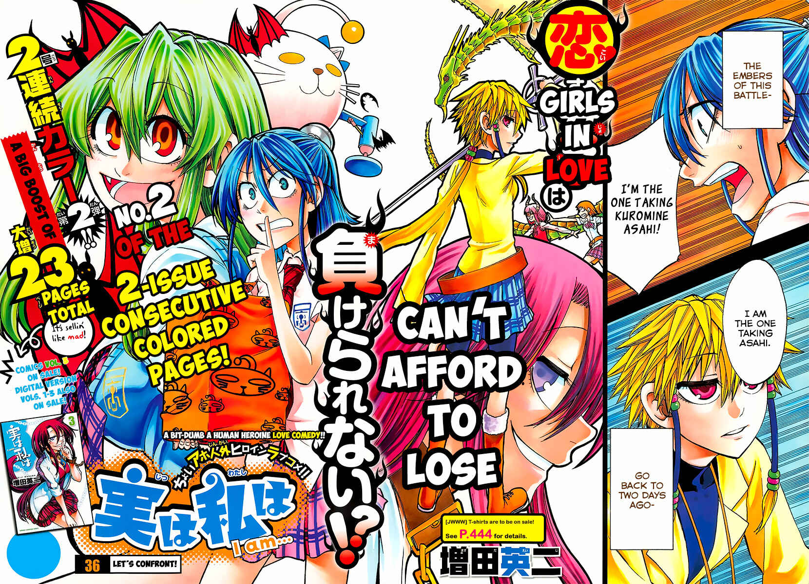 Jitsu wa Watashi wa Chapter 36 - Page 2
