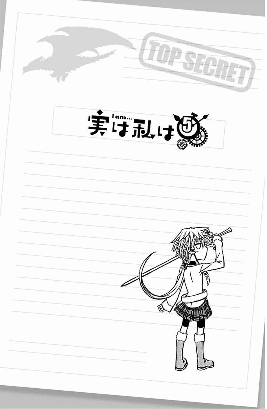 Jitsu wa Watashi wa Chapter 36 - Page 3