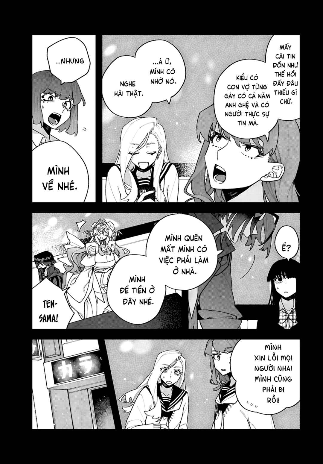 Chou Shin-Uchuu Yori Ai wo Komete Chapter 5 - Page 9
