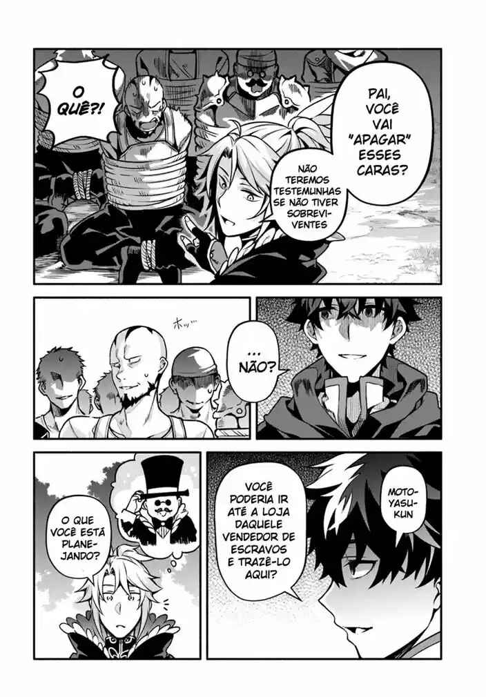 Yari no Yuusha no Yarinaoshi Chapter 29 - Page 16