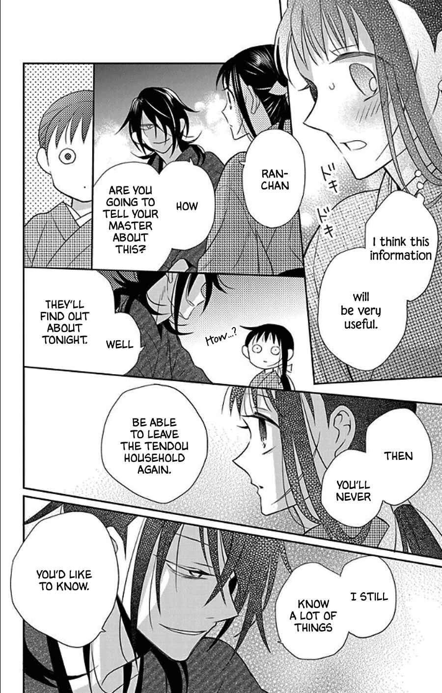 Tendou-ke Monogatari Chapter 49 - Page 15