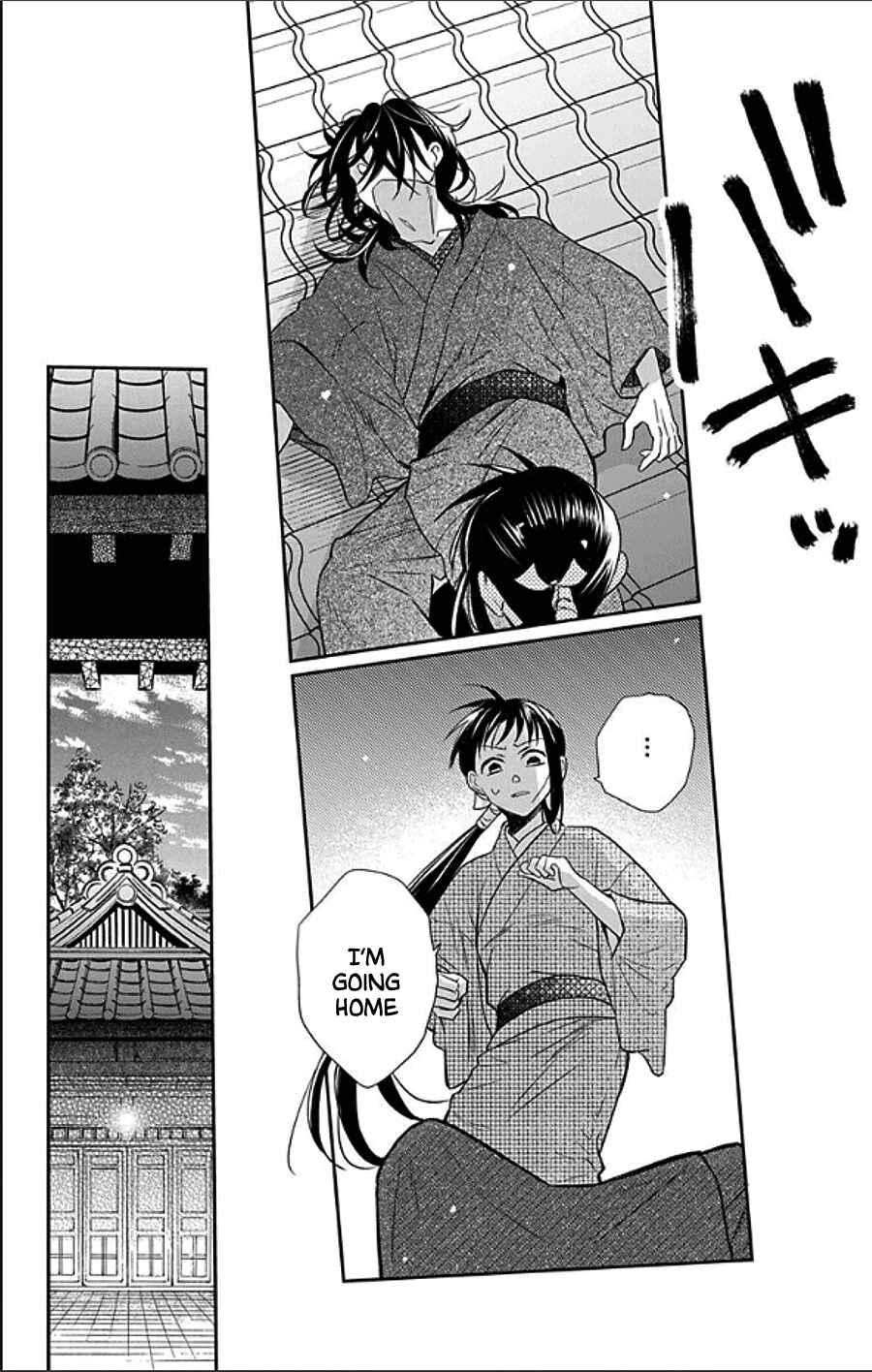 Tendou-ke Monogatari Chapter 49 - Page 21