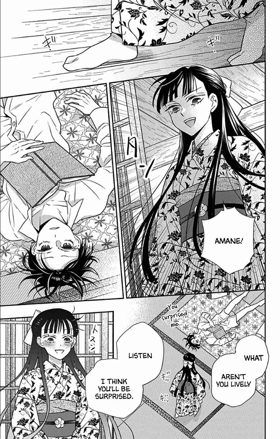 Tendou-ke Monogatari Chapter 49 - Page 22