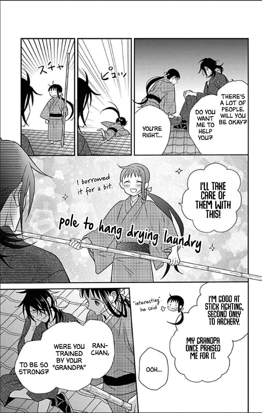 Tendou-ke Monogatari Chapter 49 - Page 5