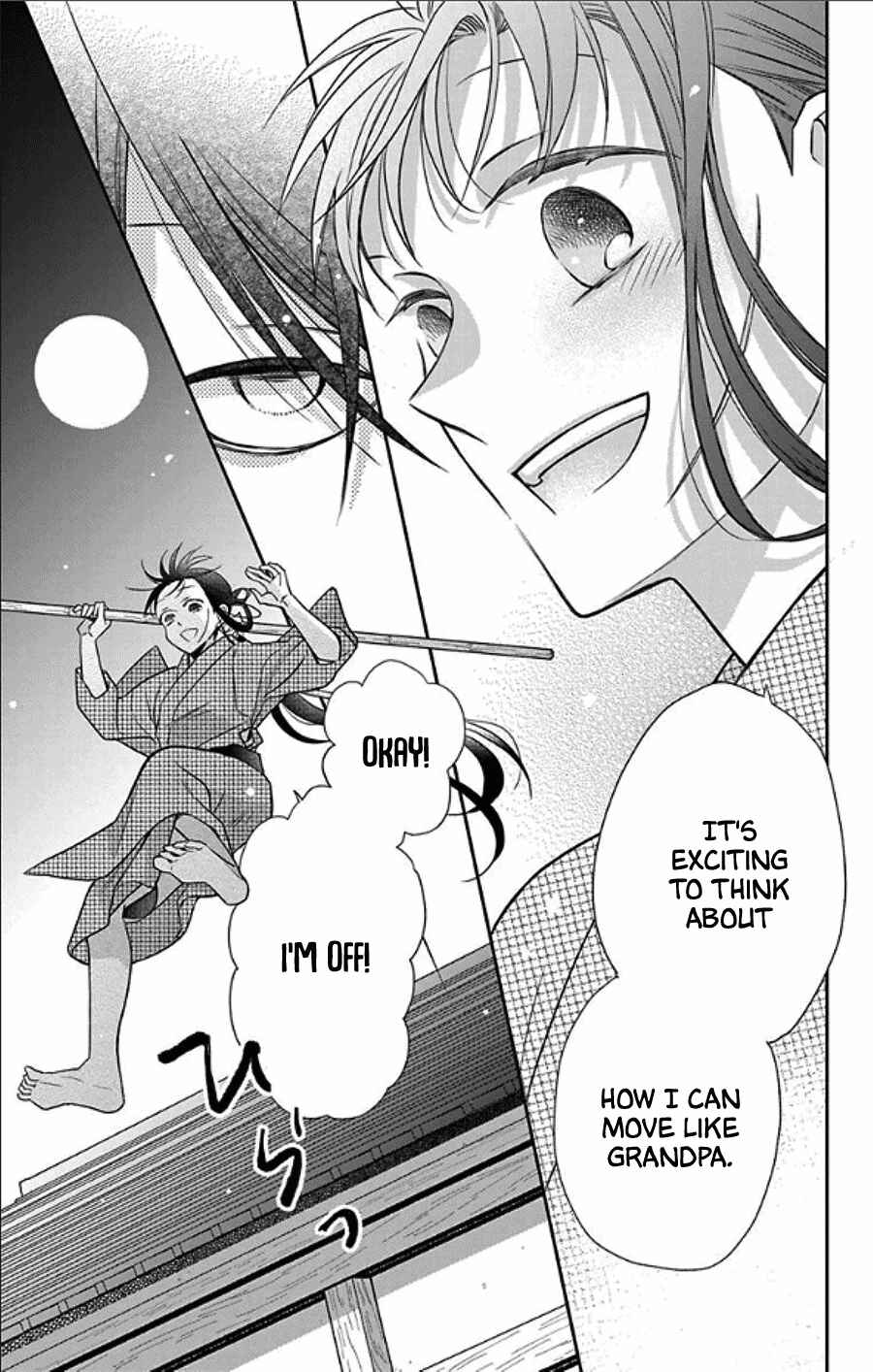 Tendou-ke Monogatari Chapter 49 - Page 7