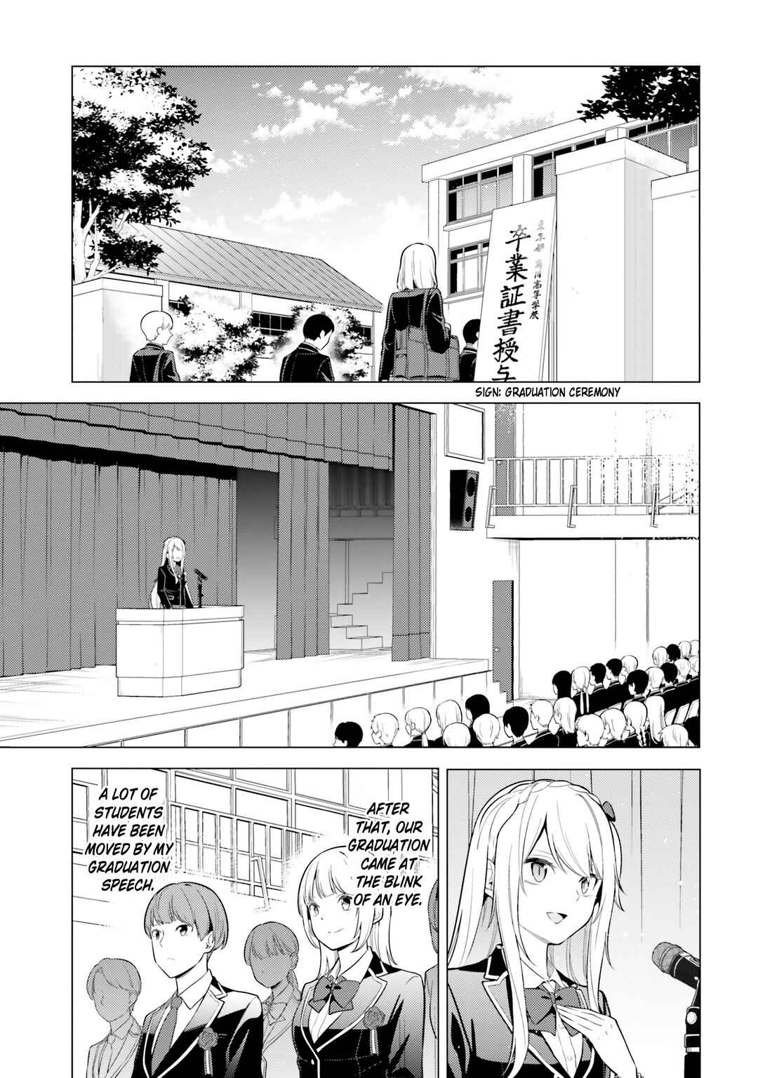 Doro no Bunzai de Watashi dake no Taisetsu wo Ubaouda Nante Chapter 14 - Page 12