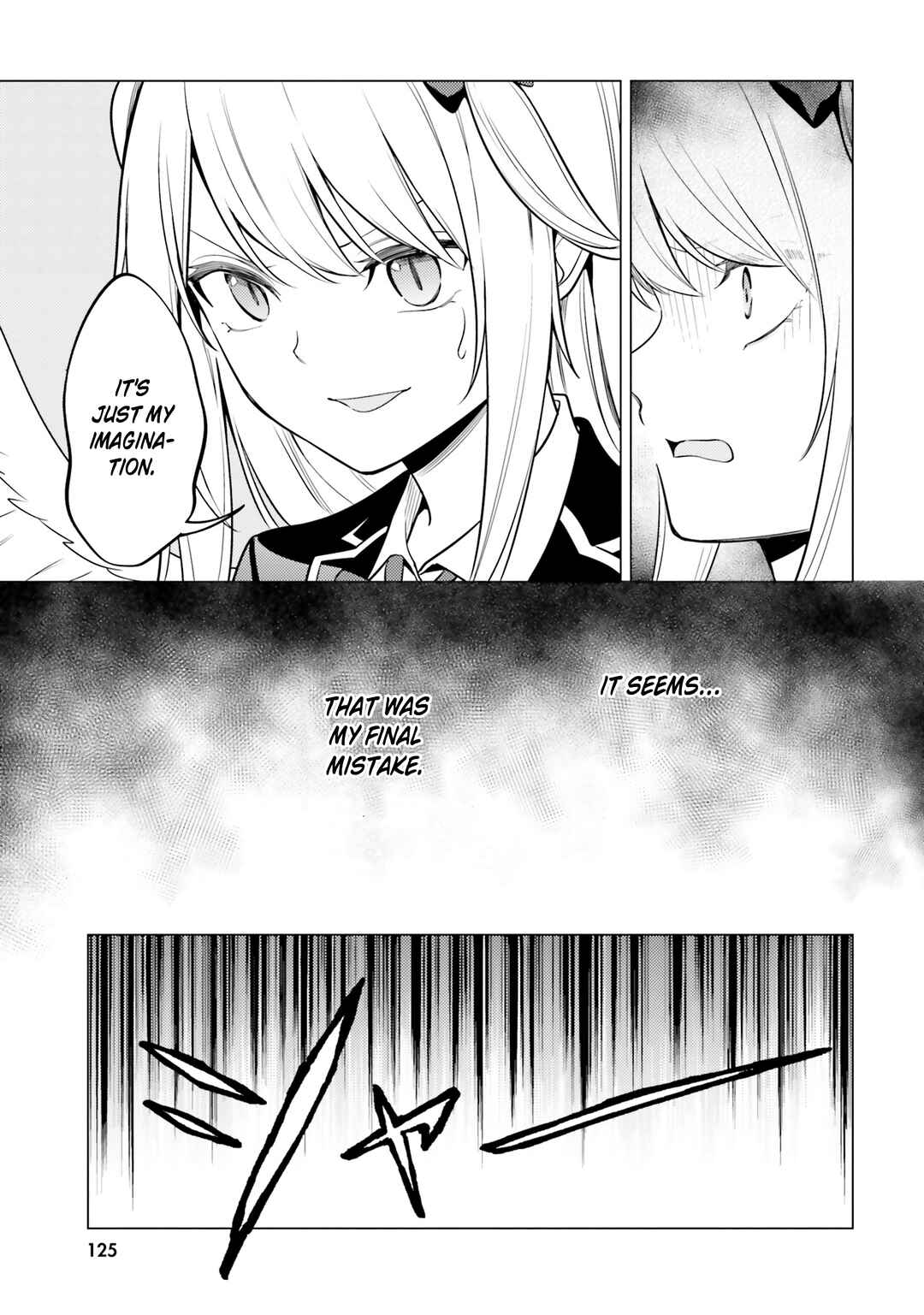 Doro no Bunzai de Watashi dake no Taisetsu wo Ubaouda Nante Chapter 14 - Page 26