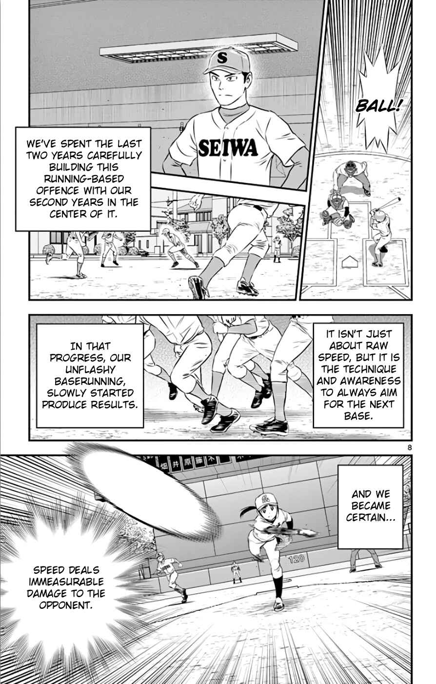 Major 2nd Chapter 114 - Page 7