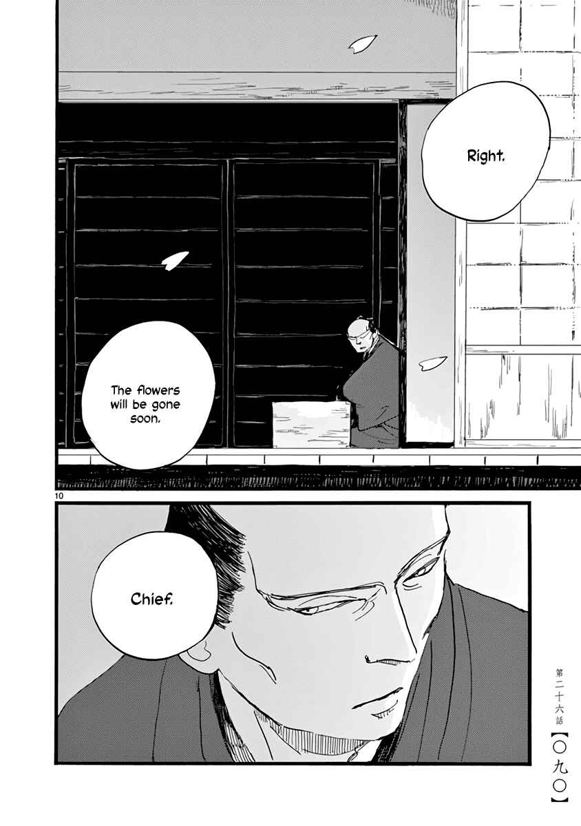 Futagashira Chapter 26 - Page 11