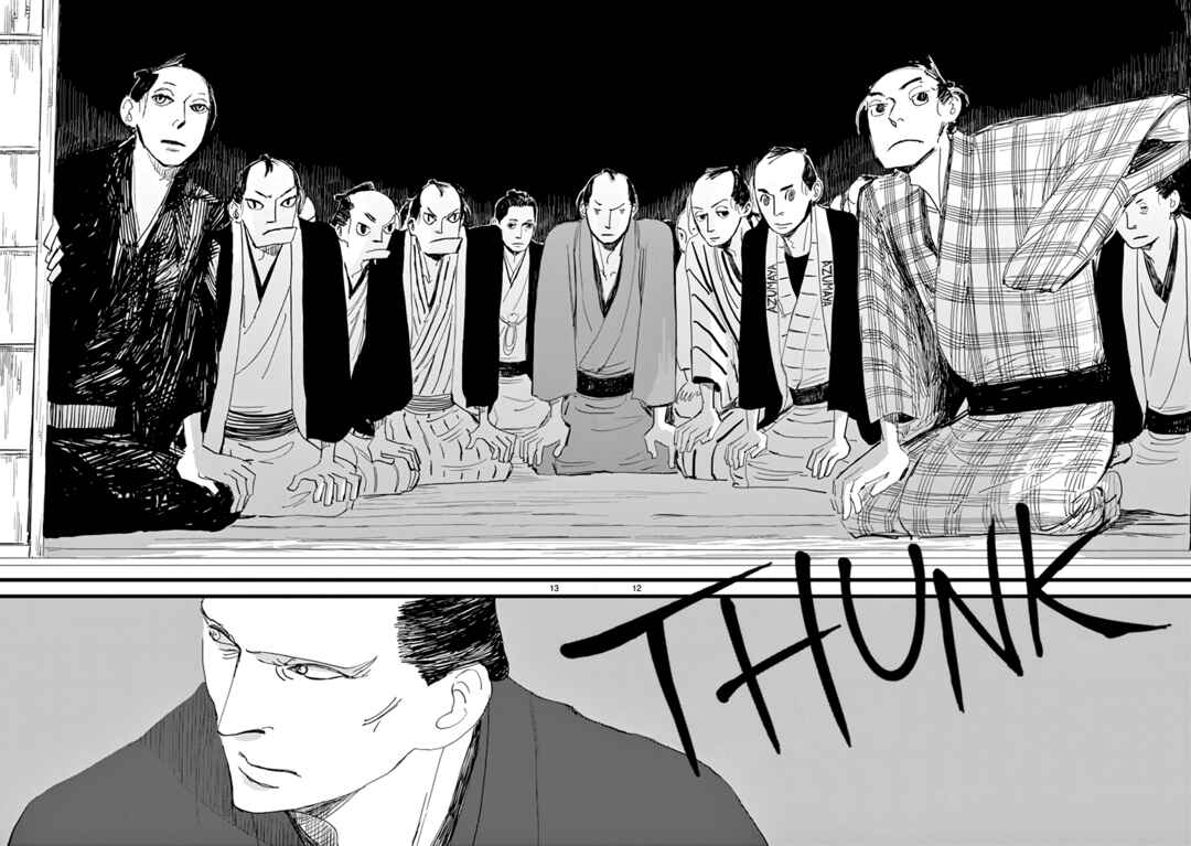 Futagashira Chapter 26 - Page 13
