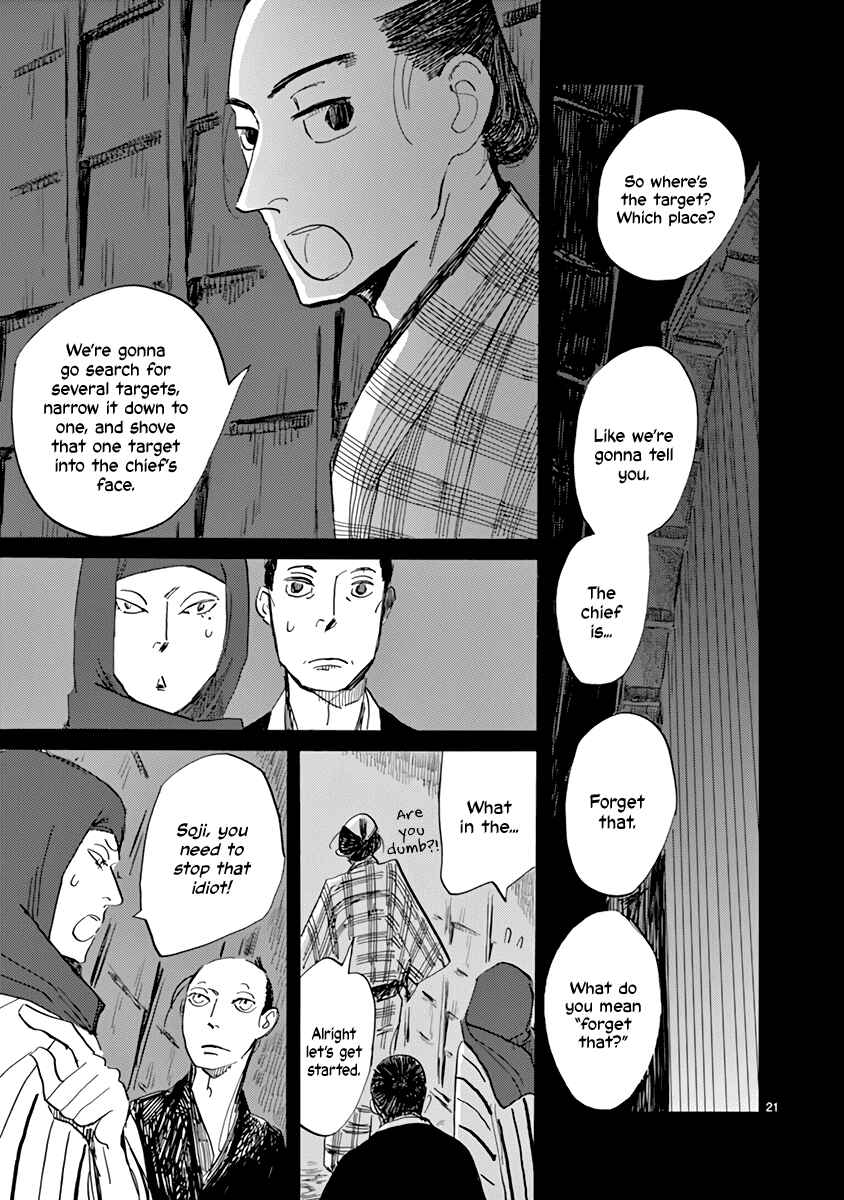 Futagashira Chapter 26 - Page 21
