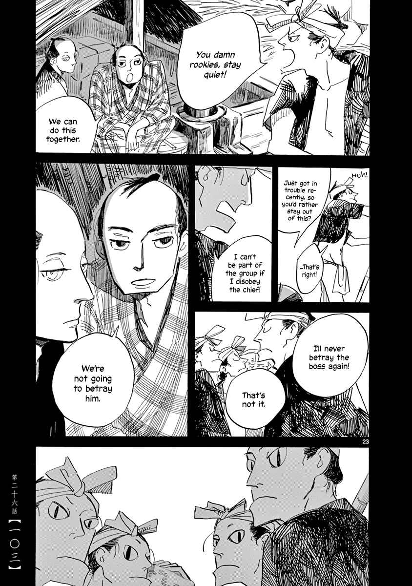 Futagashira Chapter 26 - Page 23