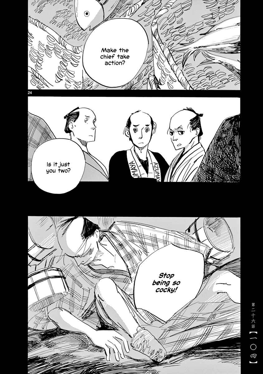 Futagashira Chapter 26 - Page 24
