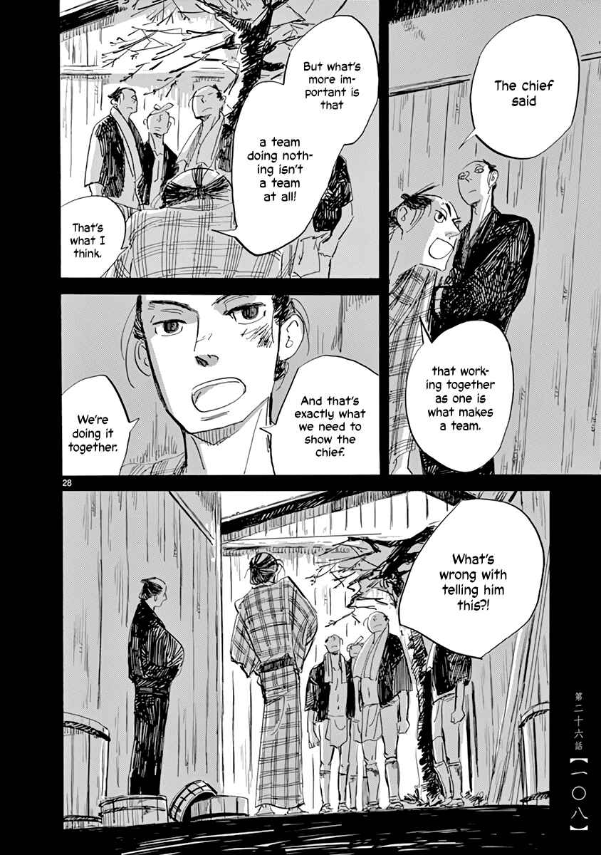 Futagashira Chapter 26 - Page 28