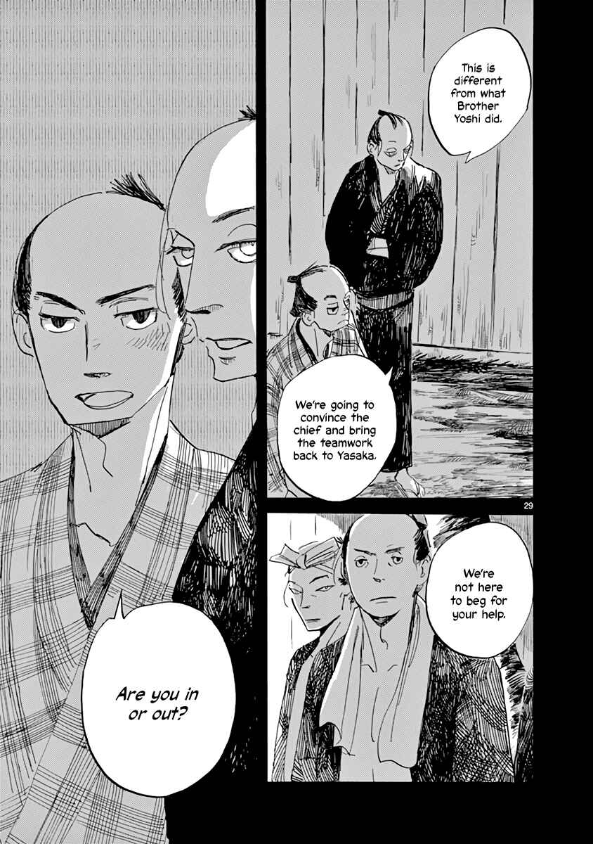 Futagashira Chapter 26 - Page 29