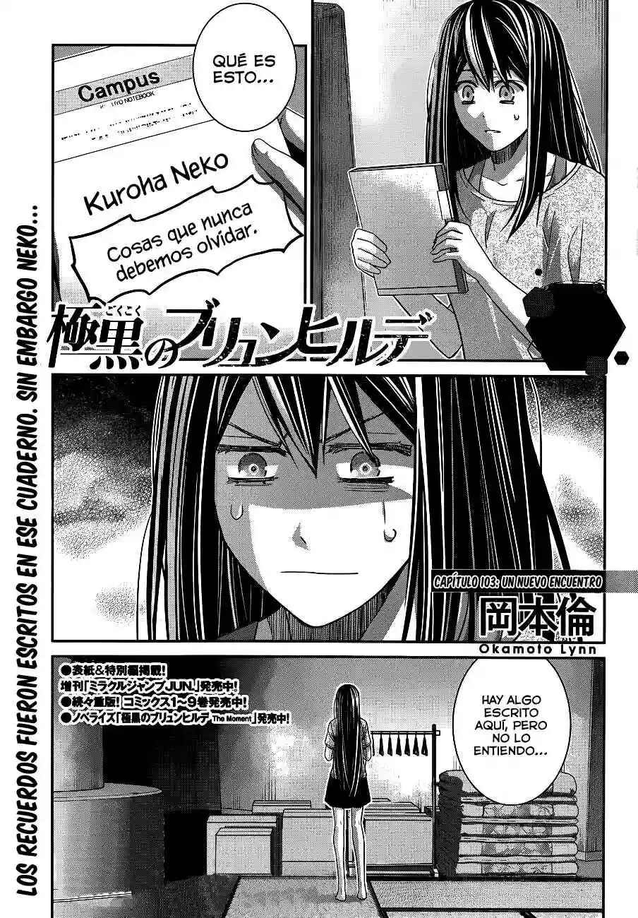 Gokukoku no Brynhildr Chapter 103 - Page 3