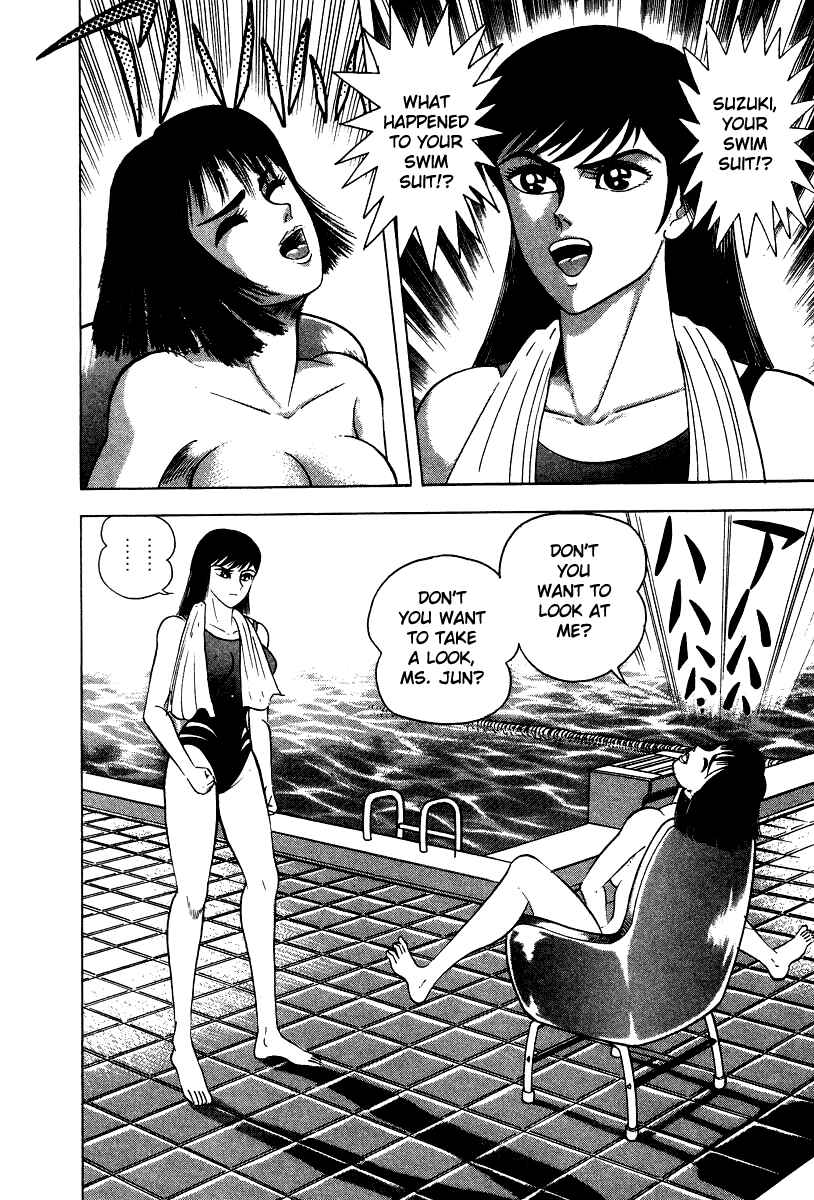 Devilman Lady Chapter 28 - Page 10