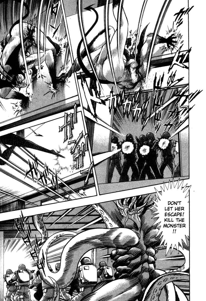 Devilman Lady Chapter 28 - Page 107