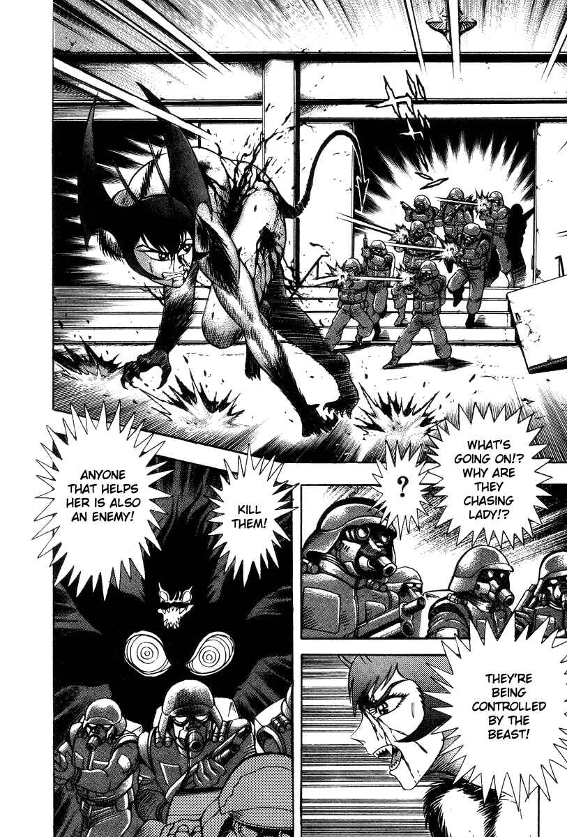 Devilman Lady Chapter 28 - Page 108