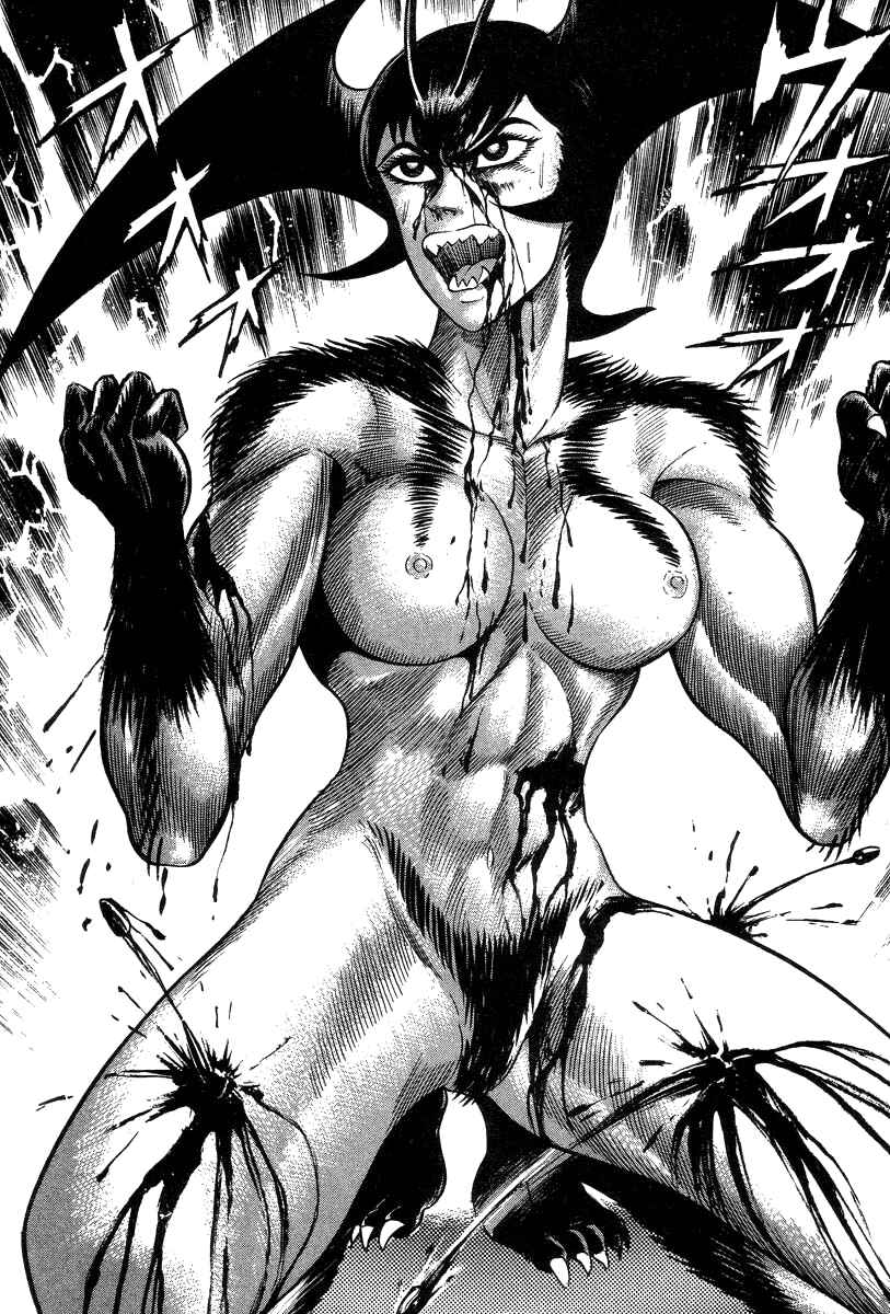Devilman Lady Chapter 28 - Page 112