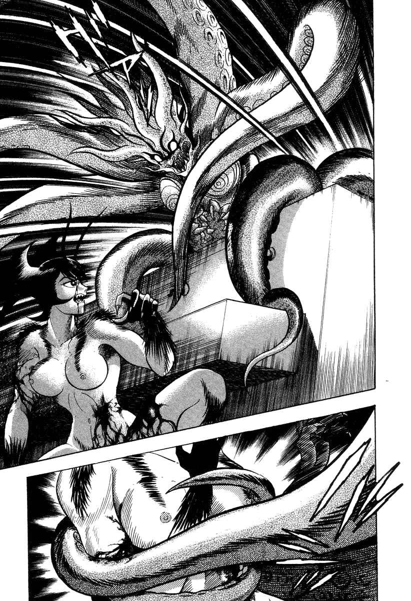 Devilman Lady Chapter 28 - Page 113