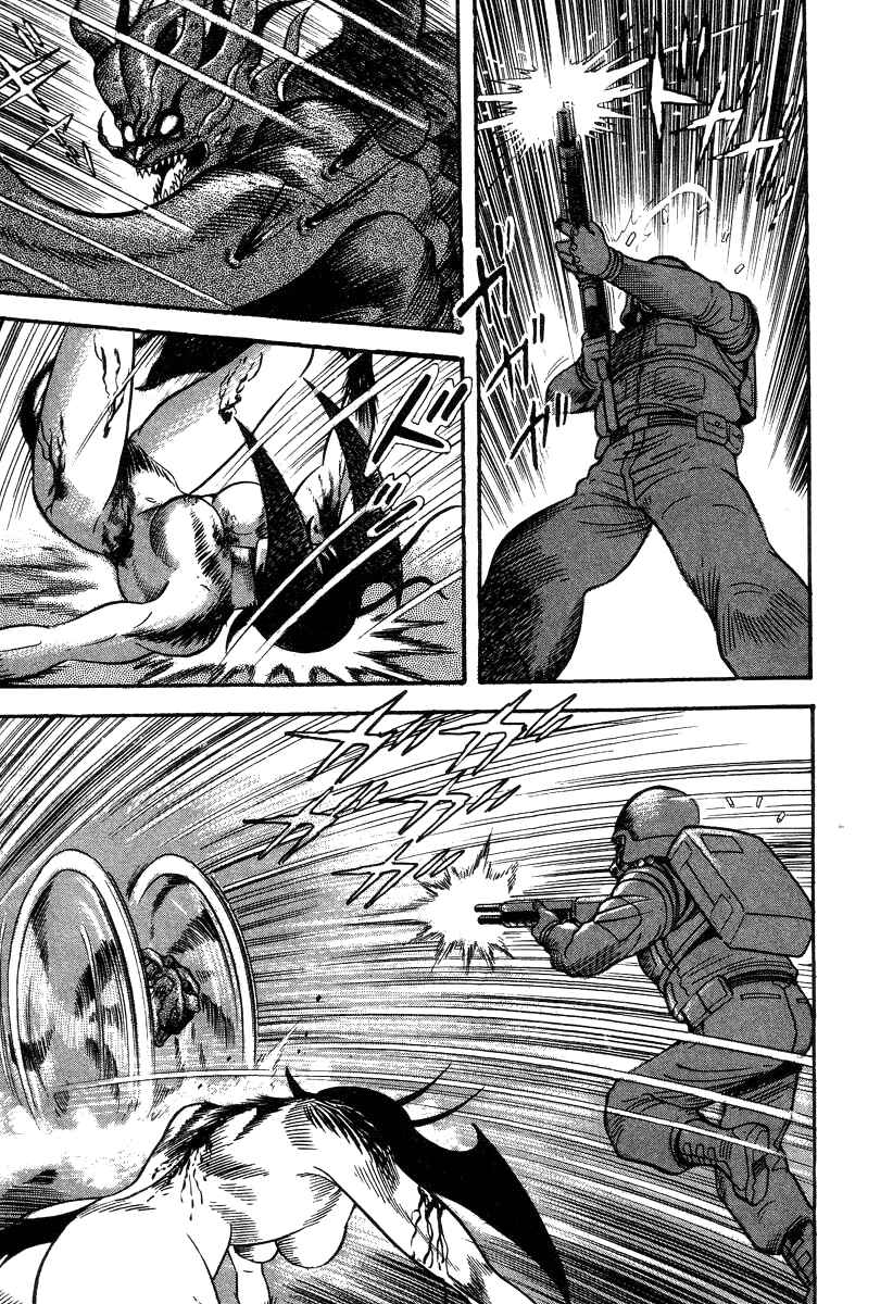 Devilman Lady Chapter 28 - Page 115