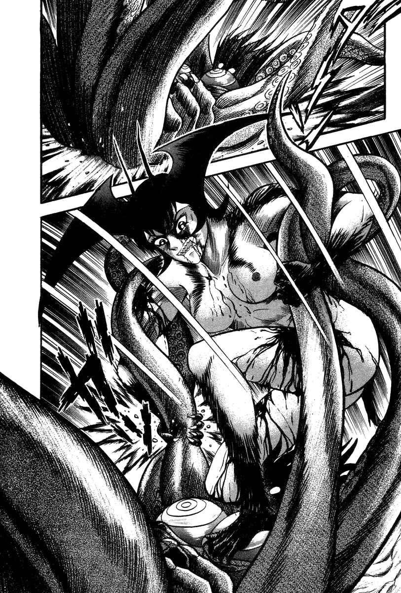 Devilman Lady Chapter 28 - Page 119