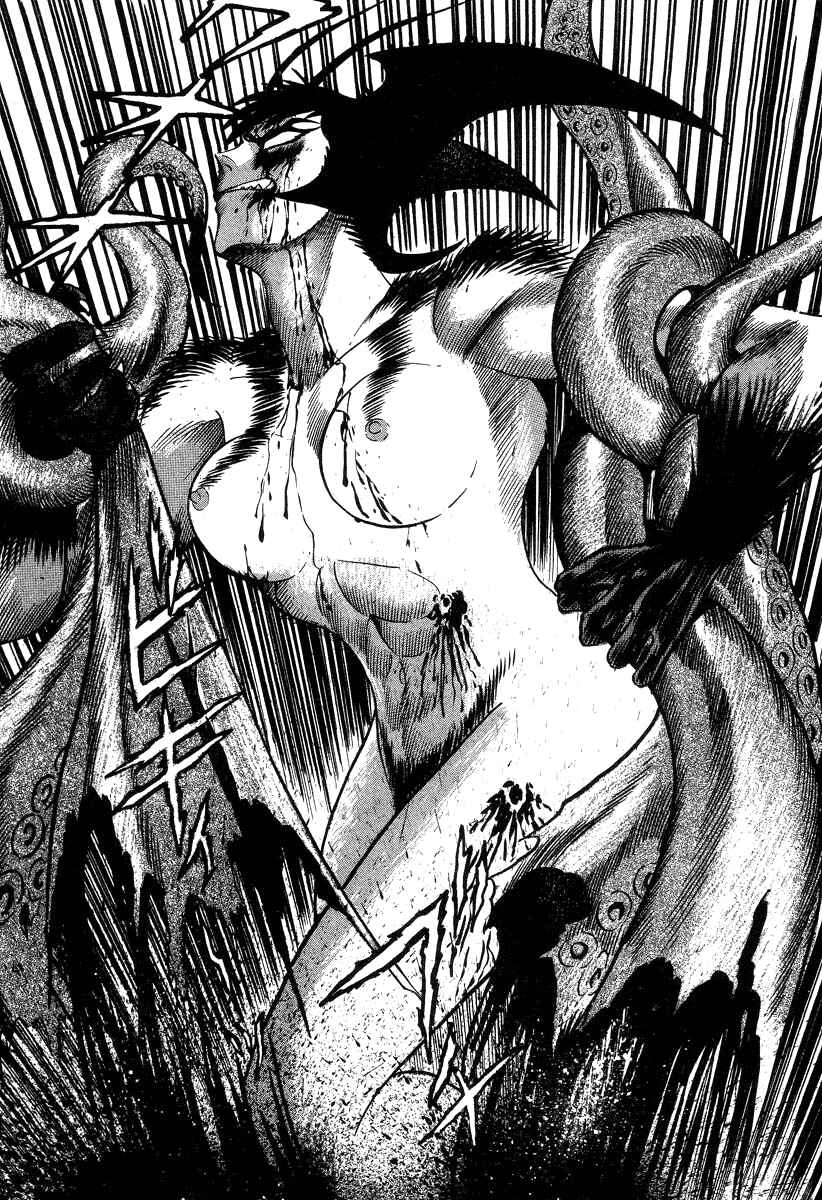 Devilman Lady Chapter 28 - Page 120