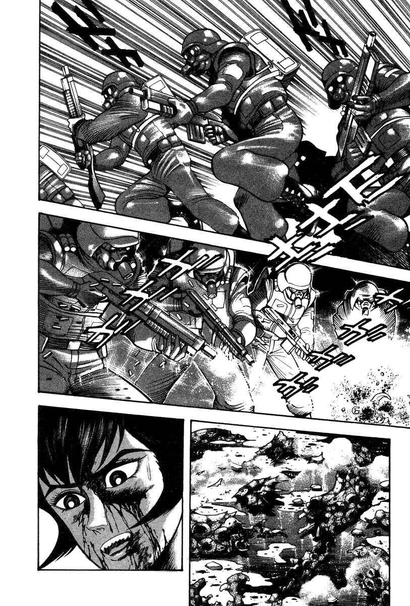 Devilman Lady Chapter 28 - Page 121