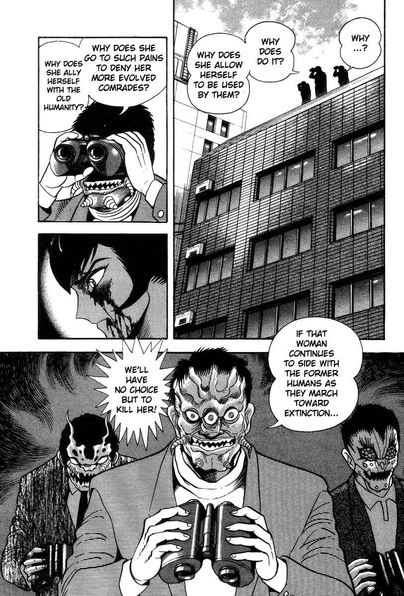 Devilman Lady Chapter 28 - Page 123