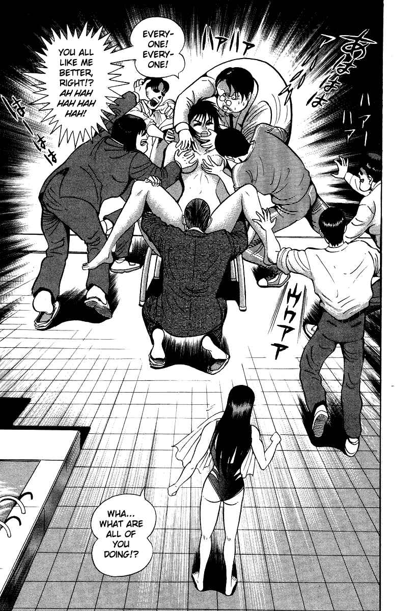 Devilman Lady Chapter 28 - Page 16