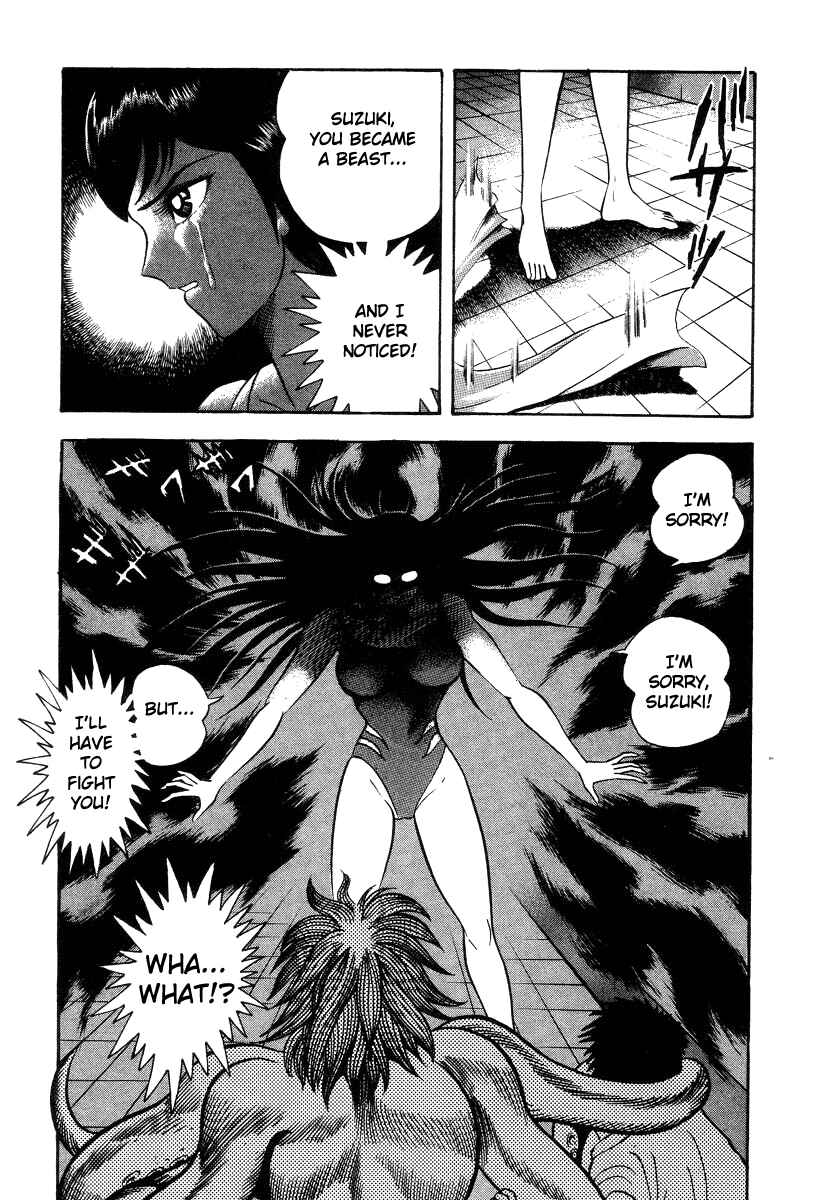 Devilman Lady Chapter 28 - Page 20