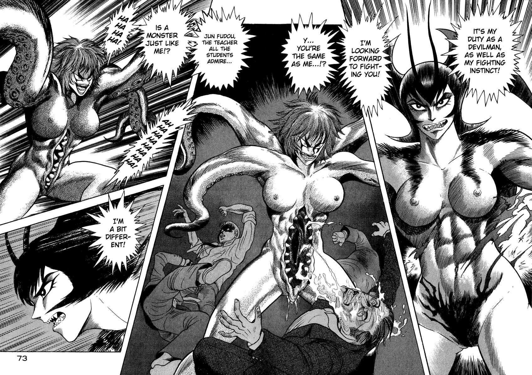 Devilman Lady Chapter 28 - Page 21