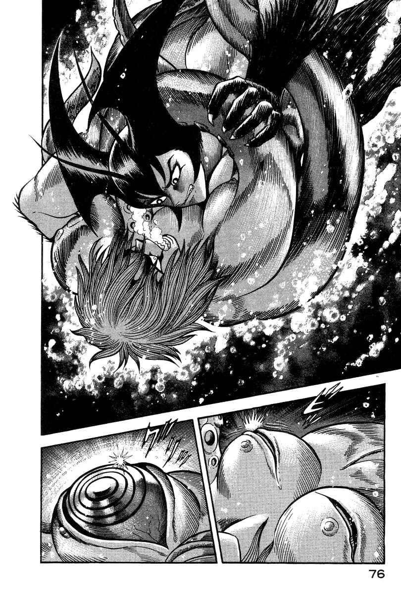 Devilman Lady Chapter 28 - Page 23