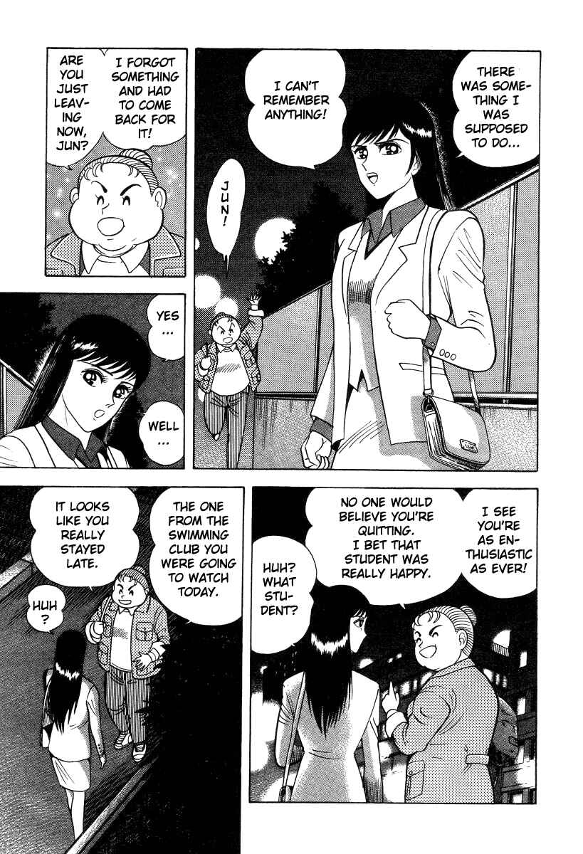 Devilman Lady Chapter 28 - Page 36