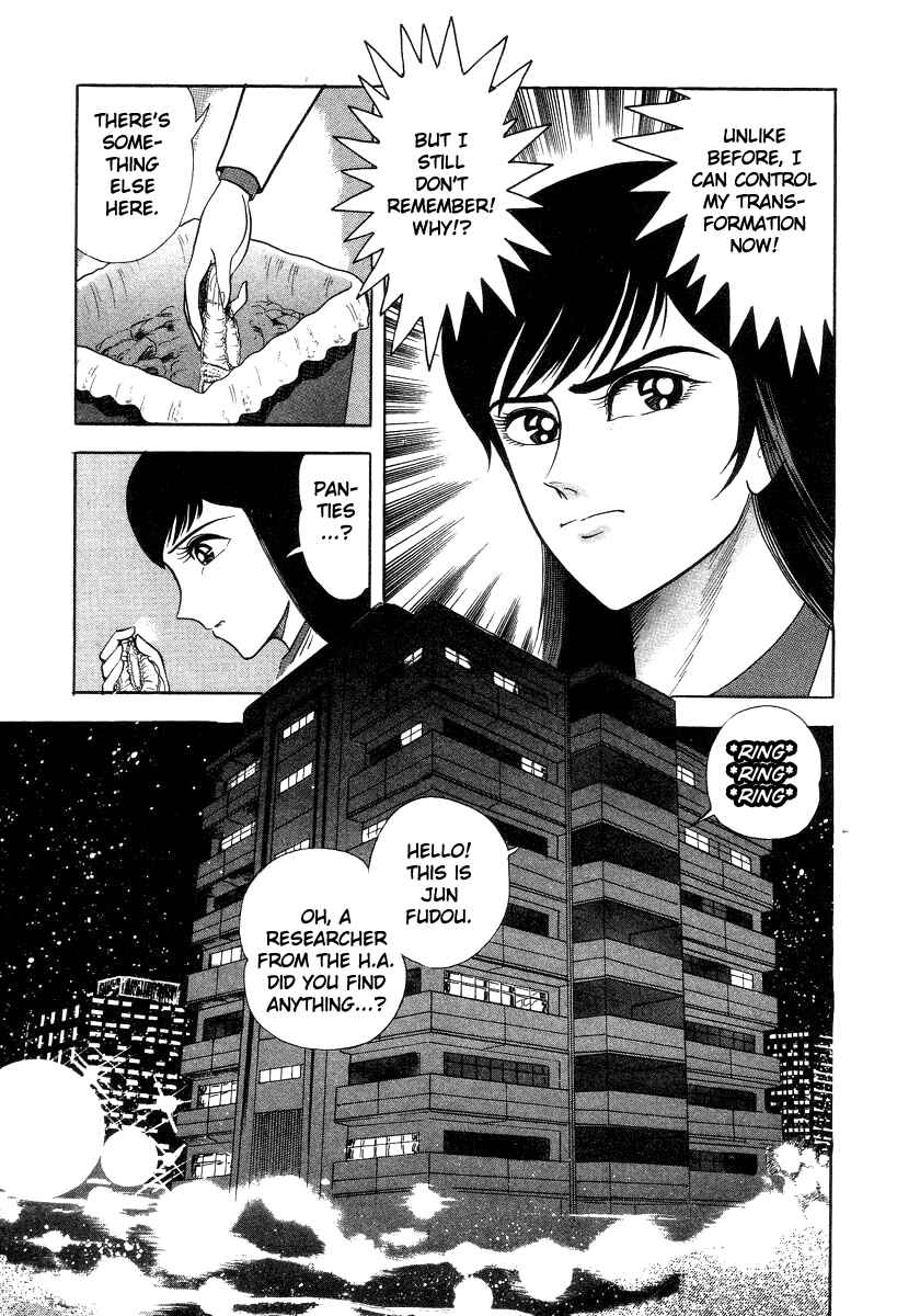 Devilman Lady Chapter 28 - Page 40