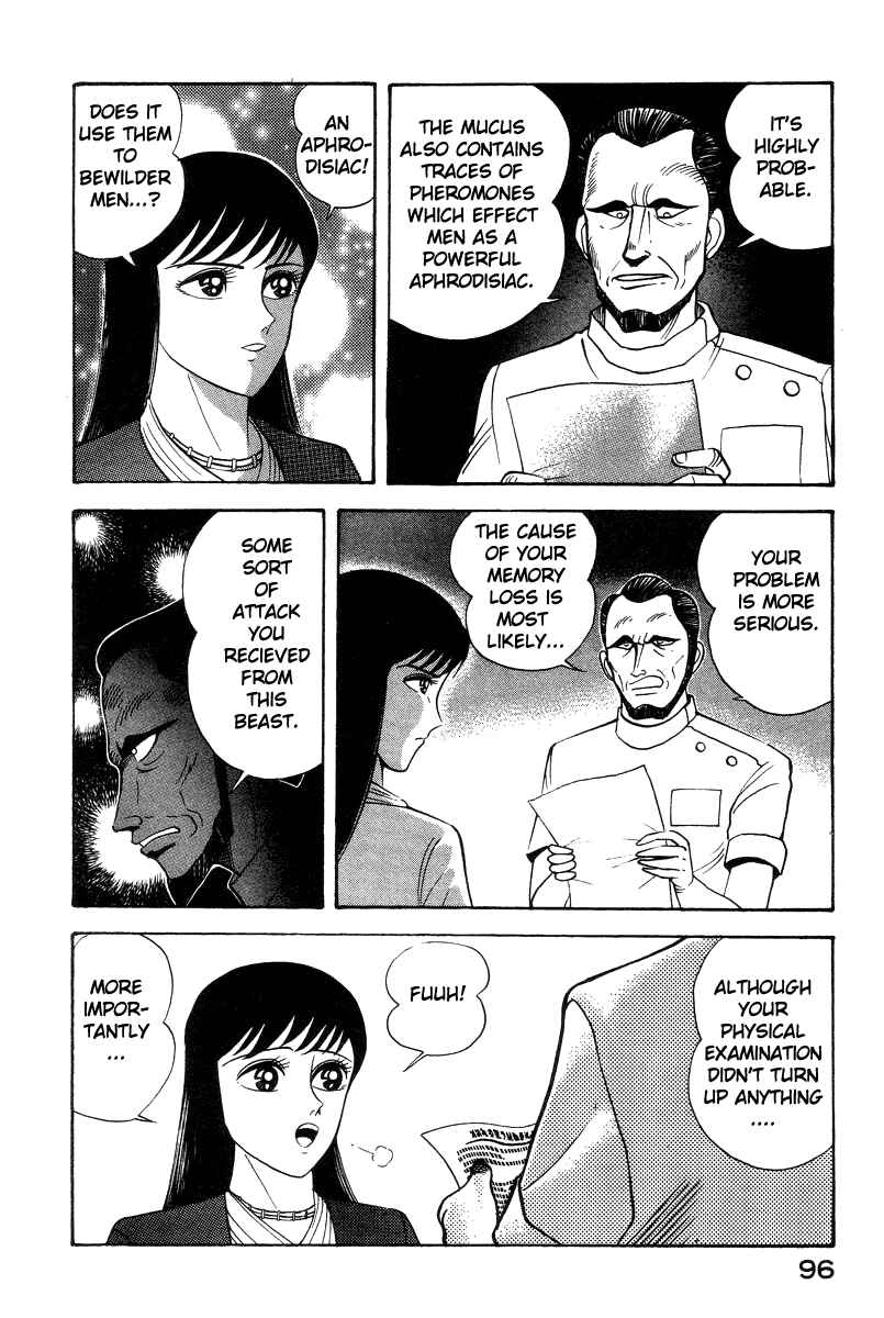 Devilman Lady Chapter 28 - Page 43