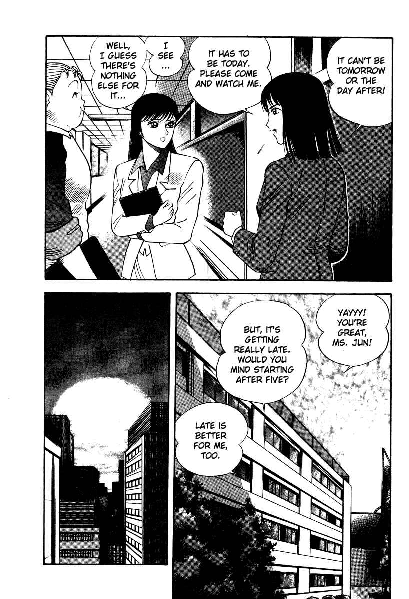 Devilman Lady Chapter 28 - Page 6