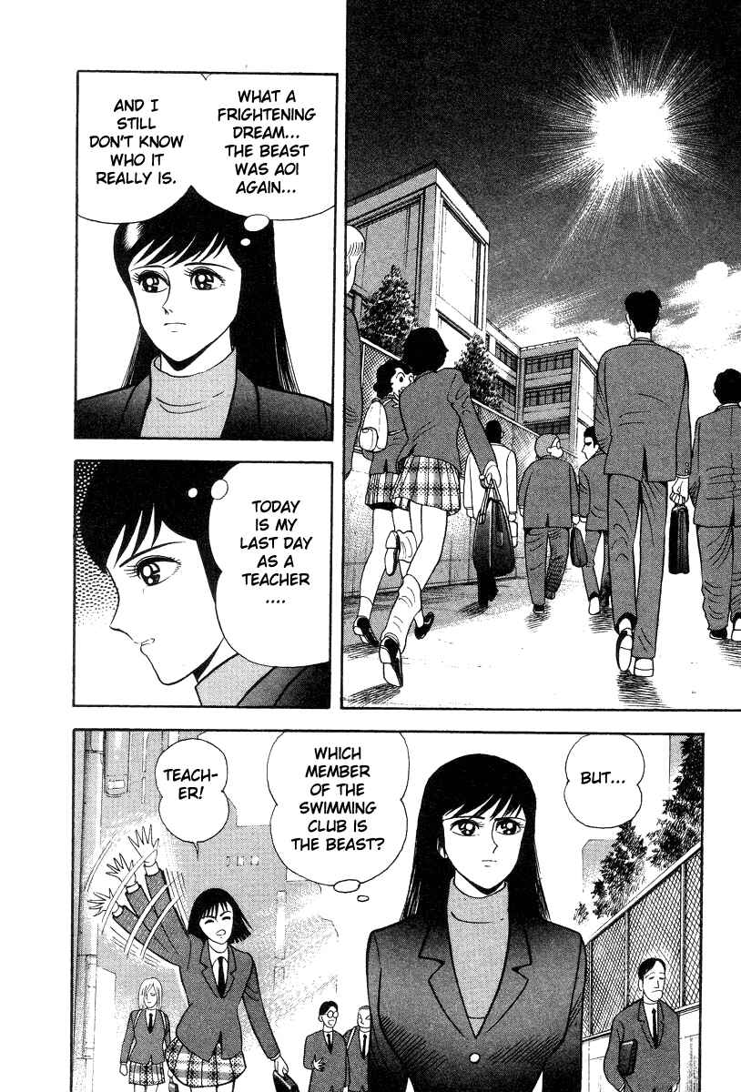 Devilman Lady Chapter 28 - Page 65