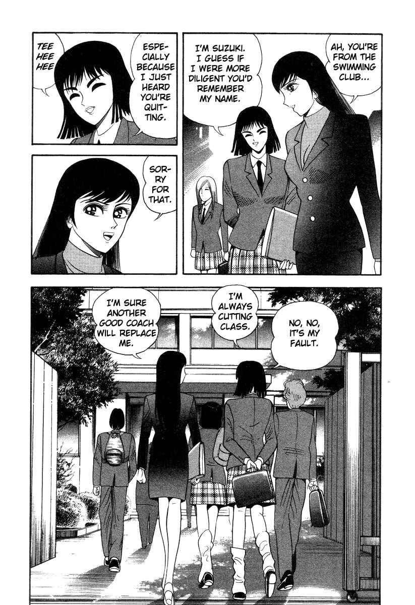 Devilman Lady Chapter 28 - Page 66