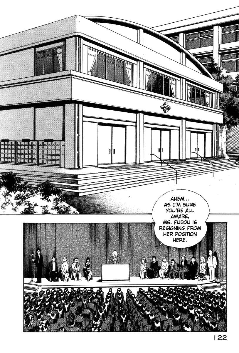 Devilman Lady Chapter 28 - Page 67